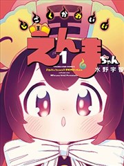 影院装修中银幕墙视角与仰角示意