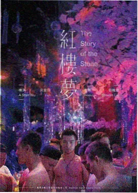 社区放映厅影院装修的暗色顶面与地面引导灯